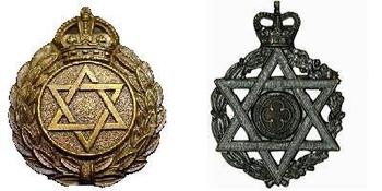 Jewish Chaplains Bronze Officers Cap Badge