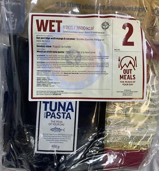 Swedish Army Ration Pack - main image