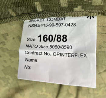Operation Interflex Ukrainian Camo Shirt - main image