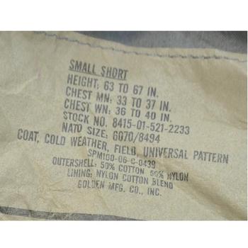 US digital camo M65 - main image
