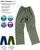 Over Trousers Waterproof And Flexible Flex Tex Over Trousers Keeps You Dry - thumbnail image 2