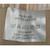 Wool Blanket British Army Issue Officers Single / Double size Blankets New 80% Wool Biscuit / Cream / White - thumbnail image 4