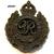 Royal Engineers Cap Badge Various RE Badges