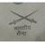 Indian Army Military issue Assault vest - thumbnail image 3