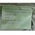 Army Bergen Liner Genuine Issue Side Pouch And Main Bag Insertion Rucksack Liners - thumbnail image 4