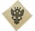 New Mercian Regiment Cloth Beret Badges