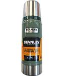 Previous product: Stanley  Vacuum Flask 2 Sizes 473ml And 750ml New Classic Shape